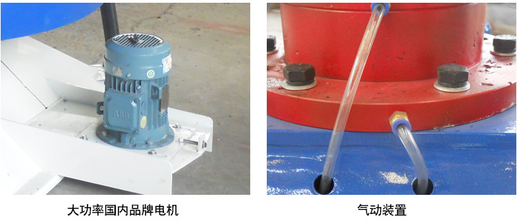 圓形搖擺篩細節圖