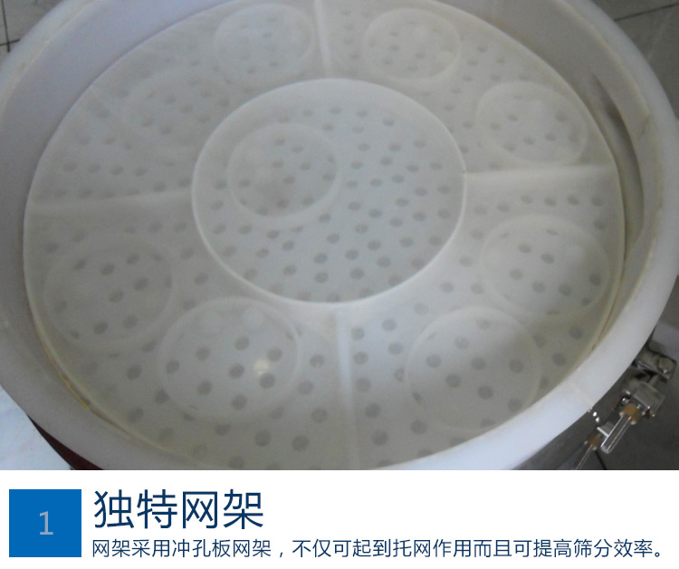 熒光粉振動篩細節圖