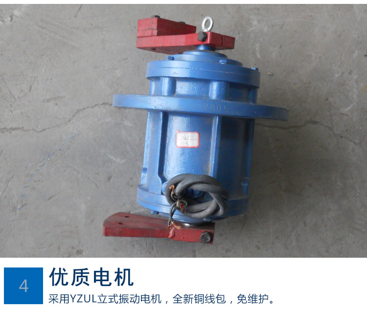 熒光粉振動篩細節圖