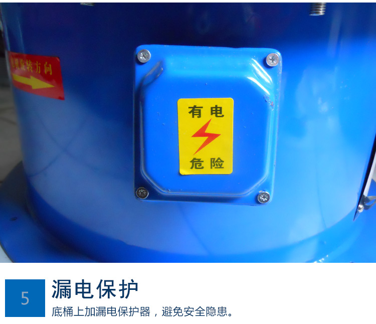 熒光粉振動篩細節圖