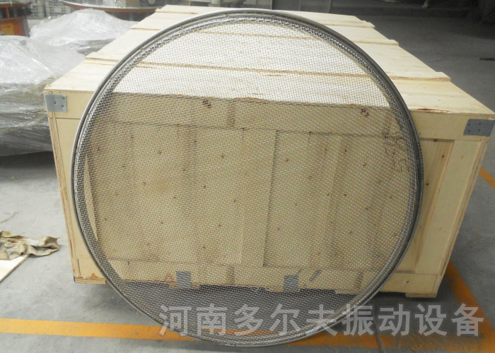 旋振篩網架